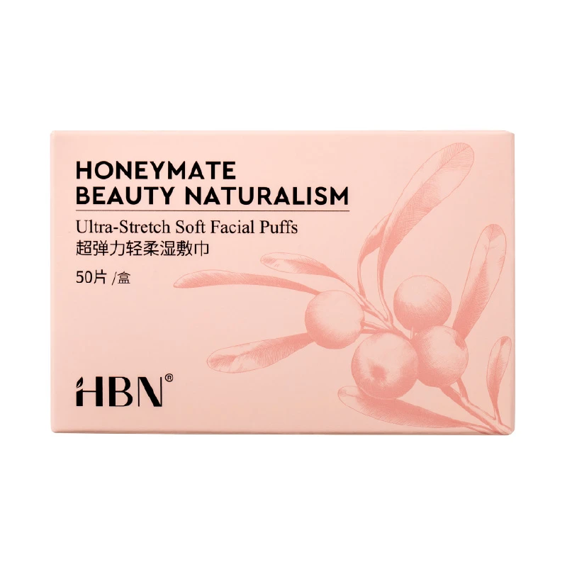 HBN超弹力可拉伸款湿敷巾湿敷轻柔温和护肤通用MS