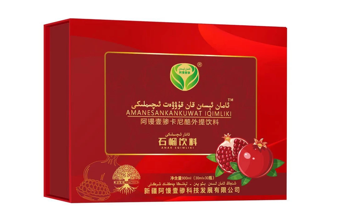 石榴饮料ئانار قان تۇلۇقلاش