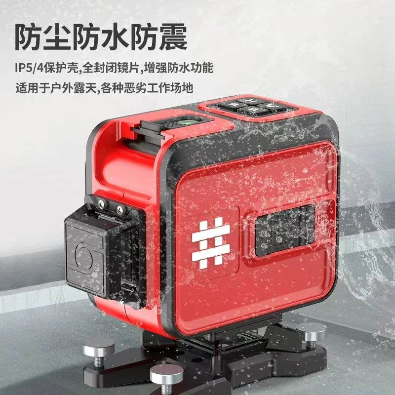 石井7259水平仪12线贴墙仪贴地仪高精度强光细线超亮绿光