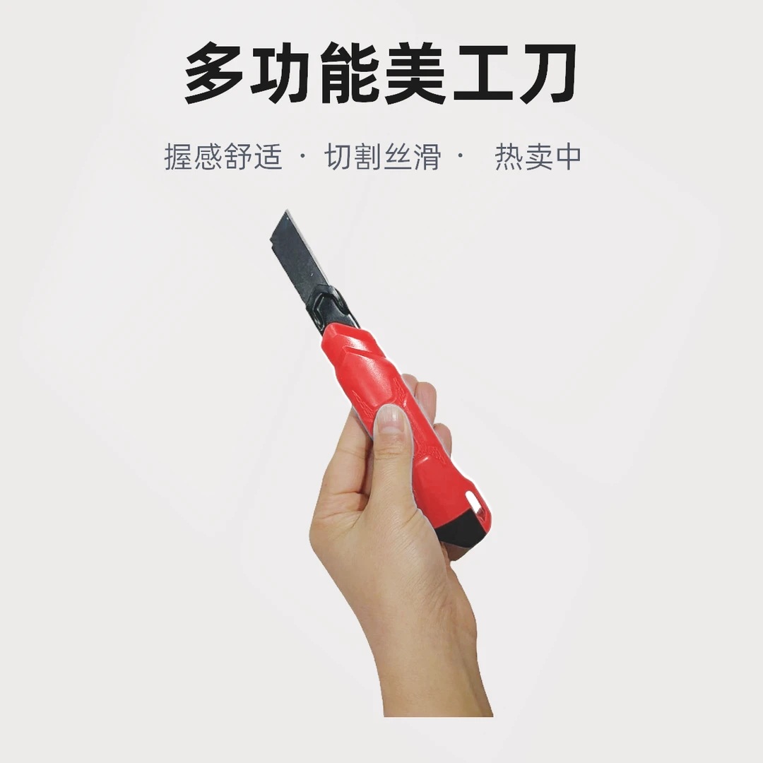 【回馈福利】多功能美工刀不锈钢耐用工业级大号美工刀全钢刀片锋利