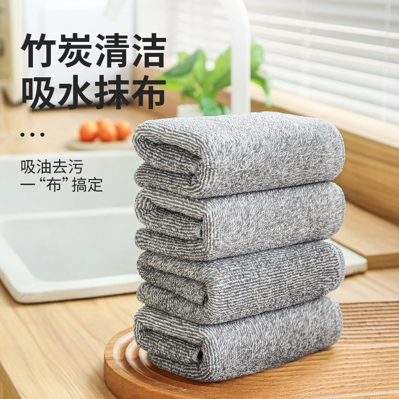 抹布家用加厚竹炭纤维抹布清理清洁去污吸水不沾油不掉毛厨房洗碗