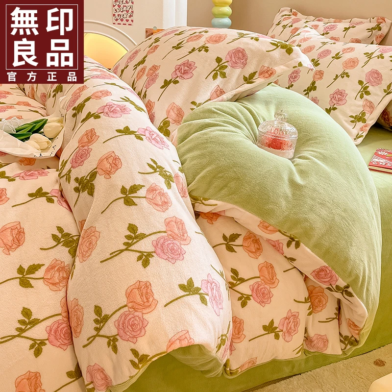 無印良品冬季加厚牛奶绒被套加绒被罩双面绒单人被罩150x200x230