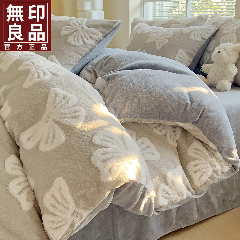 無印良品冬季加厚牛奶绒四件套学生宿舍双面绒保暖被套单人三件套