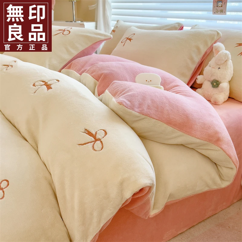 無印良品冬季加厚牛奶绒床上四件套珊瑚法兰绒被套床单宿舍三件套