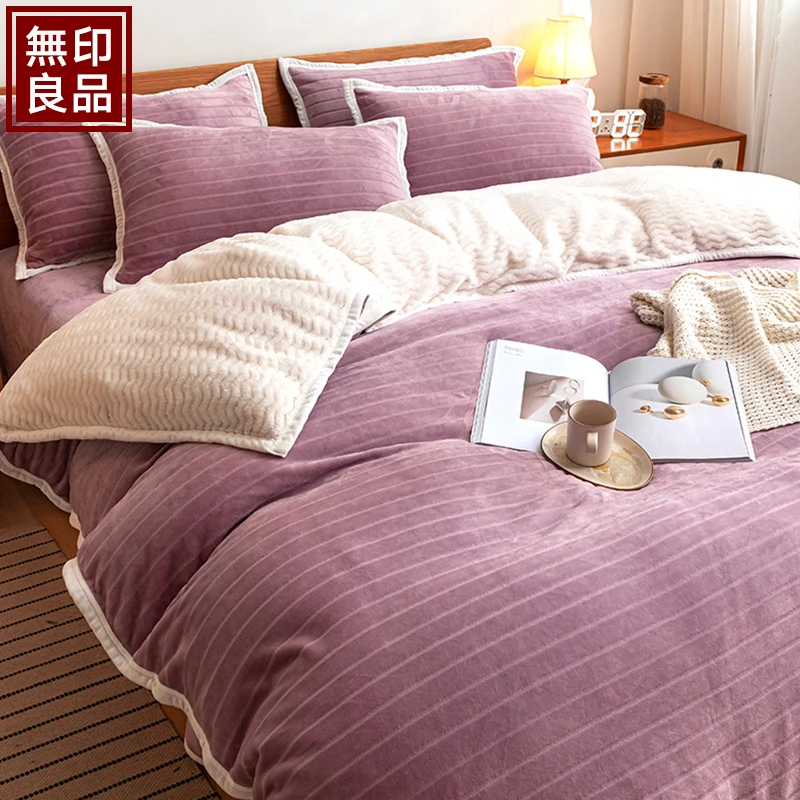 無印良品無印良品加厚牛奶绒贝贝绒四件套