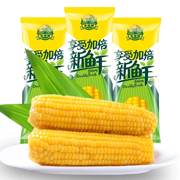 黄甜糯玉米非转10支，整箱2800g黑龙江原产低脂优质