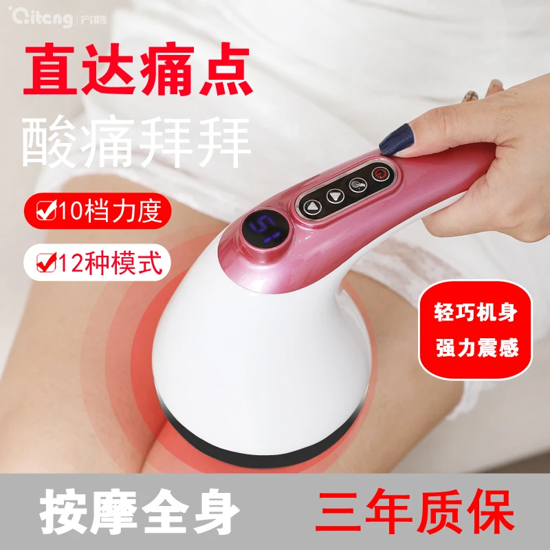按摩器无线自动手持式海豚按摩棒多功能振动按摩仪颈椎腰肩颈家用