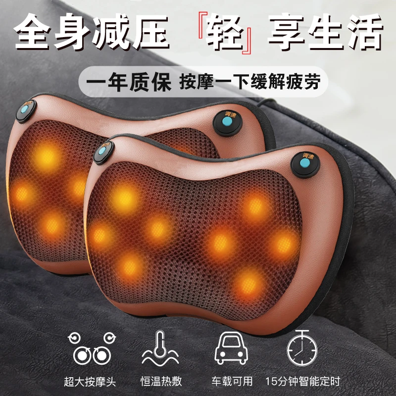 颈椎按摩器电动多功能家用全身揉捏按摩枕肩颈部背部腰部车载靠垫