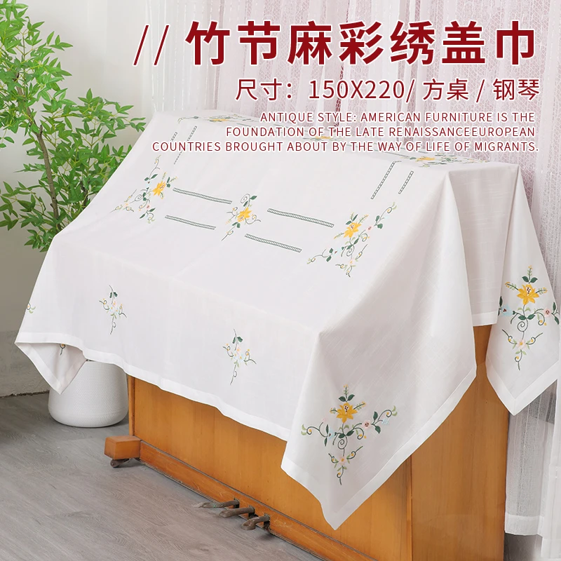 即花新款原创刺绣重工刺绣竹节麻桌布餐桌茶几桌布GD2341