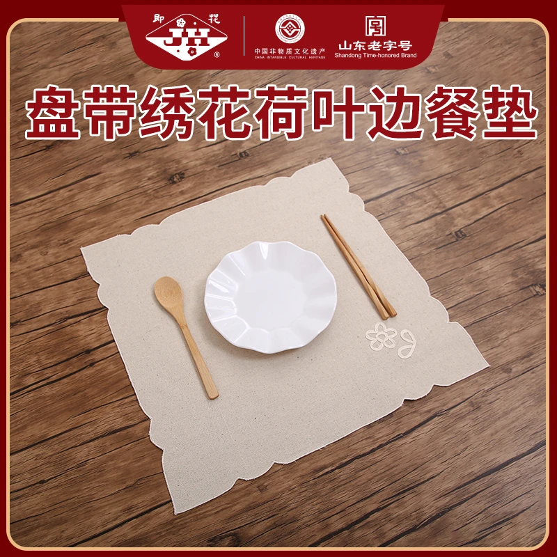 2078纯亚麻（42cm方*6片）灰麻色手工雕玉龙餐巾方形餐垫隔热餐垫