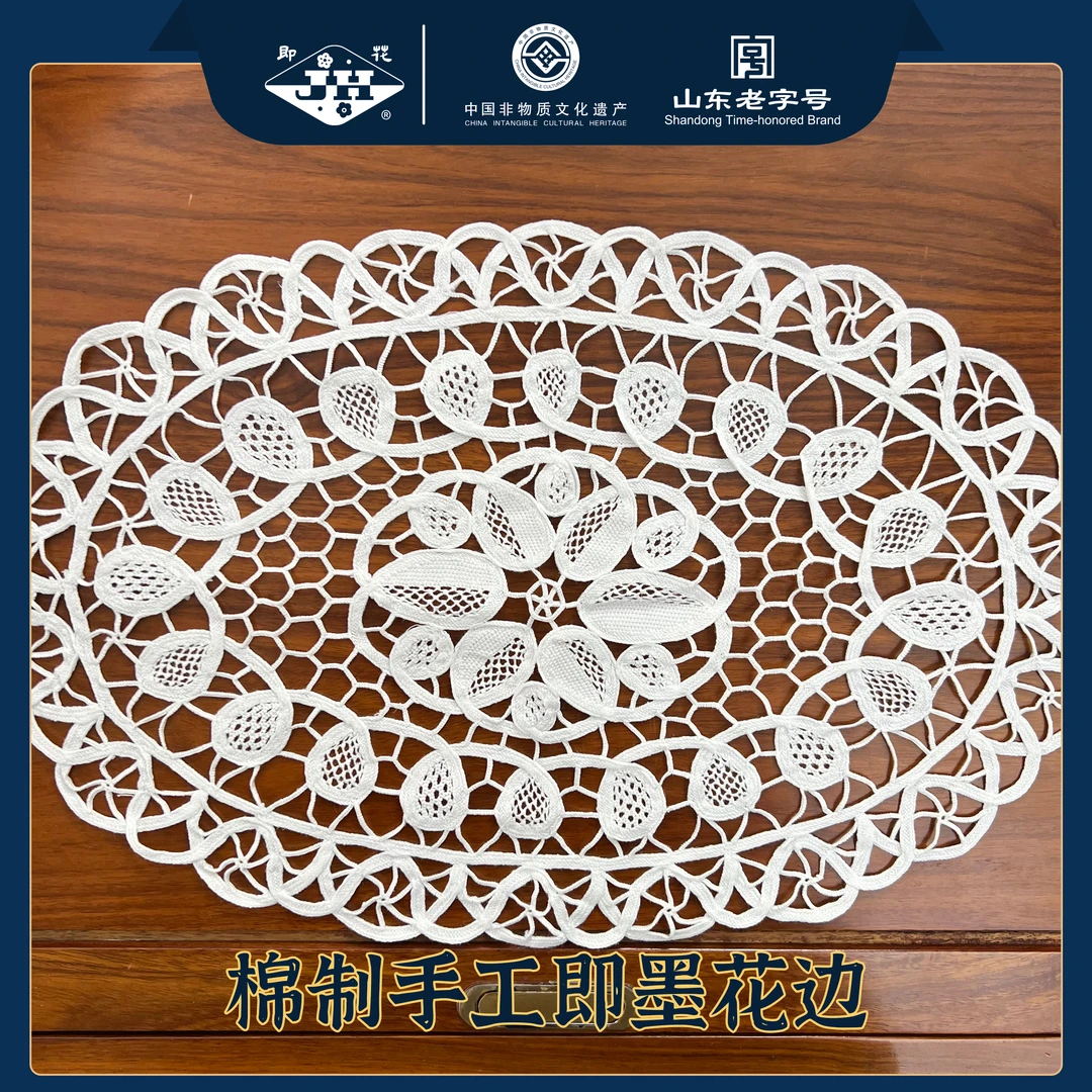 QRB003白色（35*55cm椭圆）棉制手工即墨花边方盖巾镂空