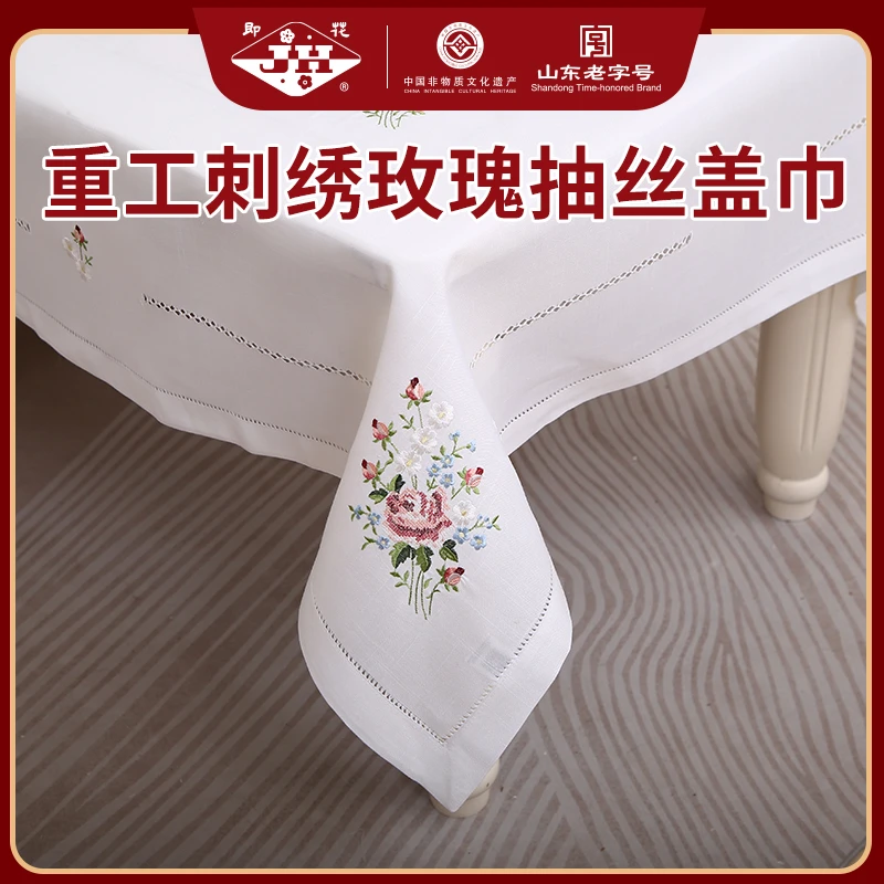 21114竹节麻（156*226cm）白色重工机绣抽丝桌布茶几餐长方形桌布