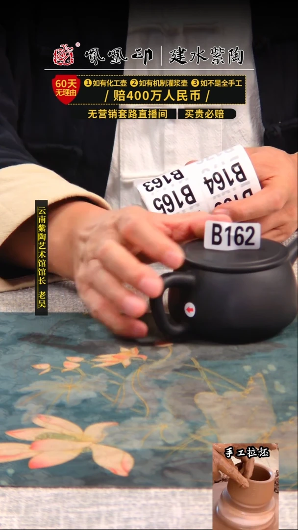 【闪购商品】壶凤凰印建水紫陶放漏/B162
