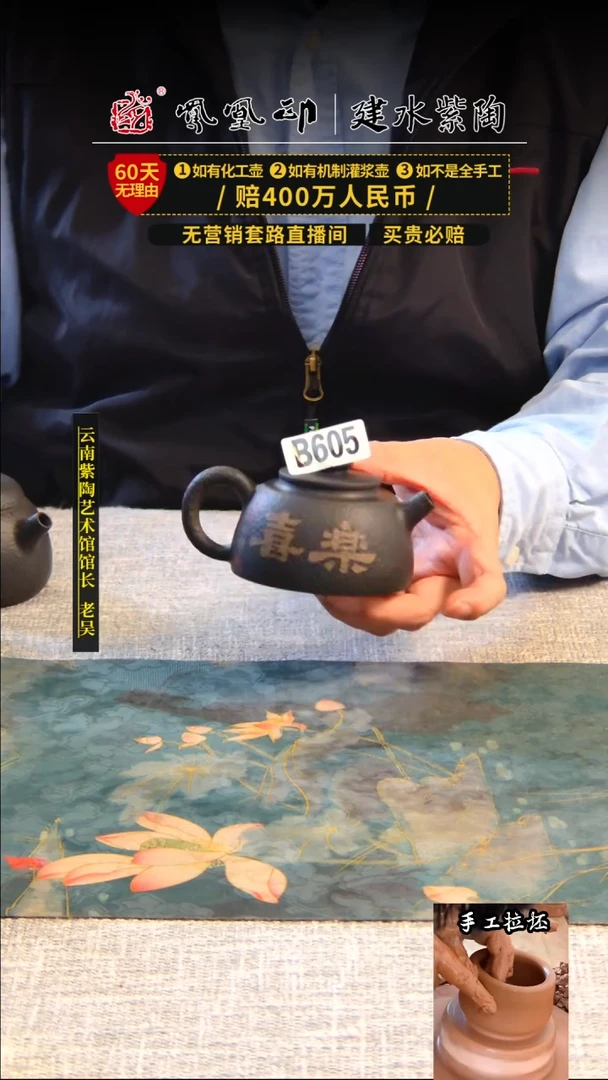 【闪购商品】壶凤凰印建水紫陶茶壶放漏/B605