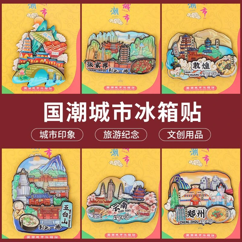 【直播拆】树脂可爱创意微景观冰箱贴流沙摆件