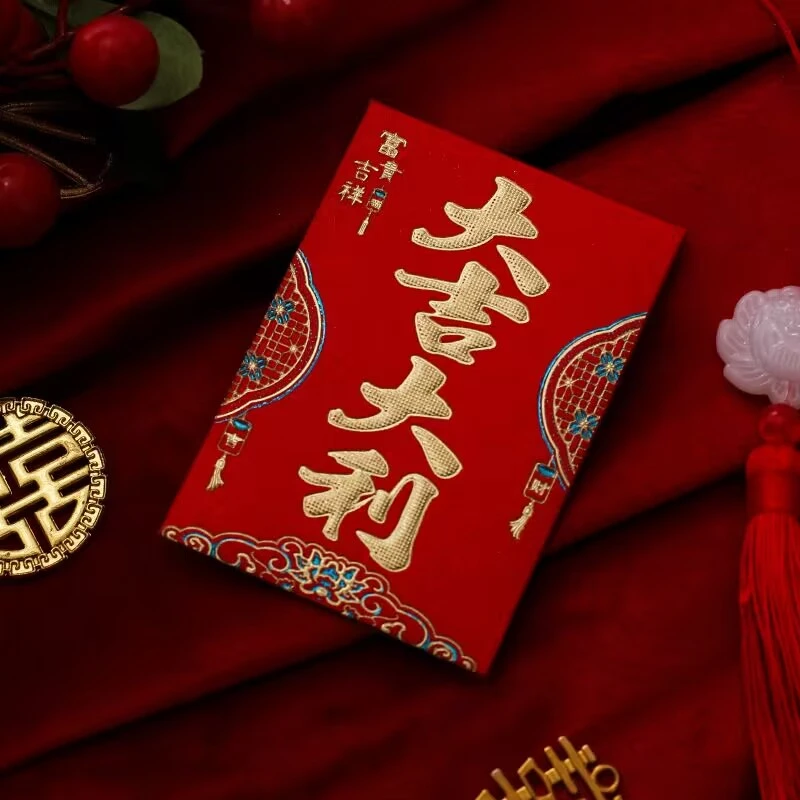 {加厚礼盒装40个}蛇年新款红包硬卡金聪双色烫金红包利是封