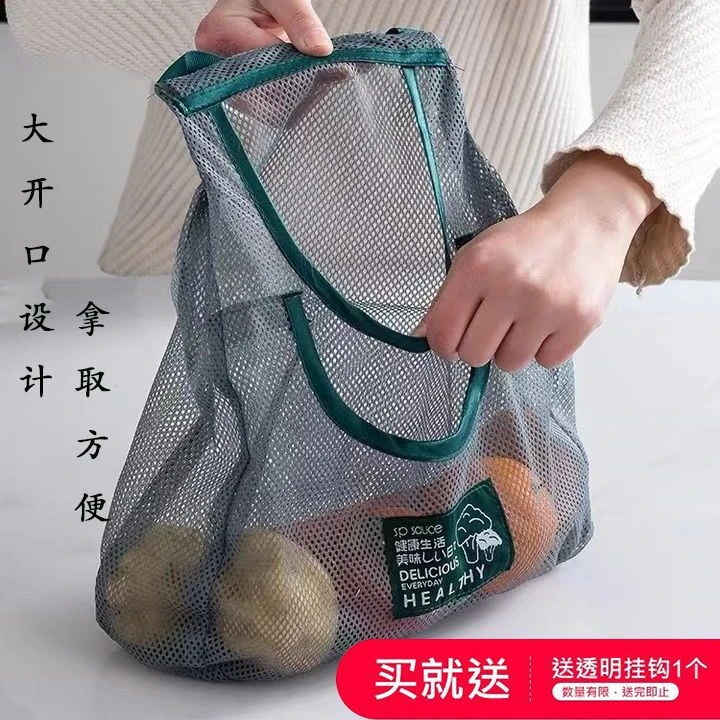 大容量厨房蔬菜收纳网袋家用可挂式储物袋多用途创意蔬果壁挂袋