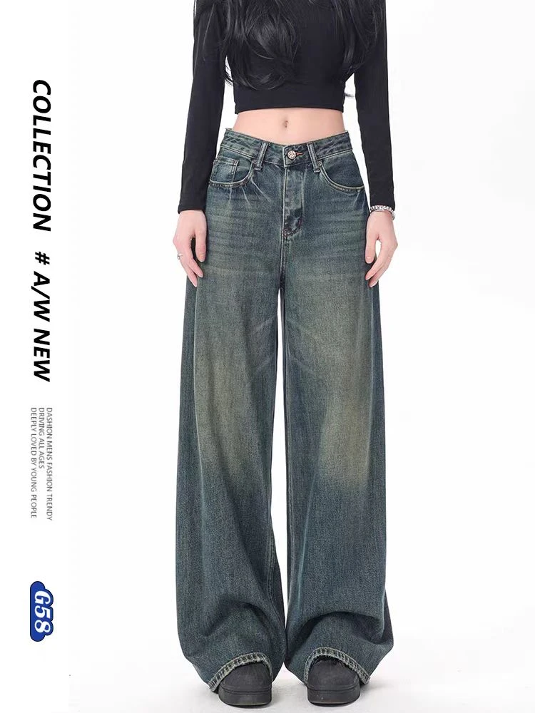 链接5瑕疵样品牛仔裤杂款牛仔裤显瘦高腰百搭宽松拖地女裤微瑕