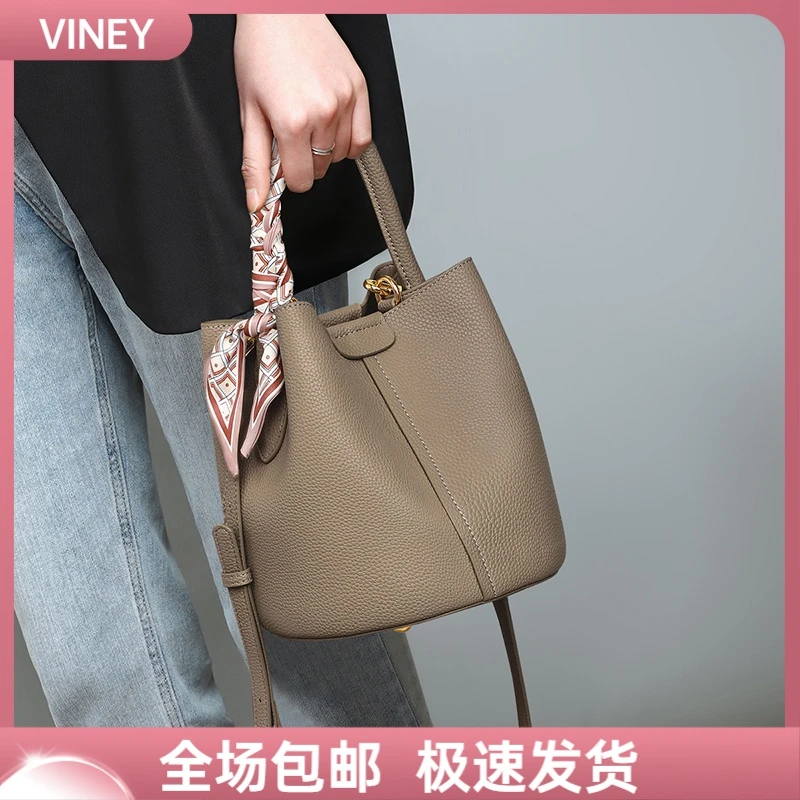Viney真皮包包女手提包2025款大容量时尚水桶包菜篮子休闲斜挎包
