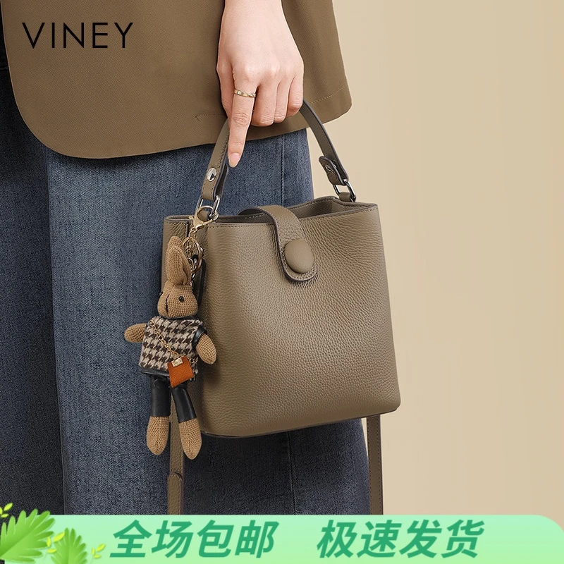 Viney真皮包包女包手提2025轻奢斜挎水桶包生日礼物送女友送老婆