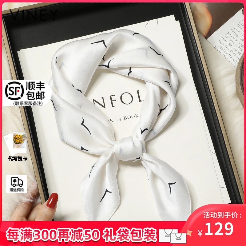 Viney真丝丝巾女款2024款100%桑蚕丝小方巾生日礼物送女友送老婆