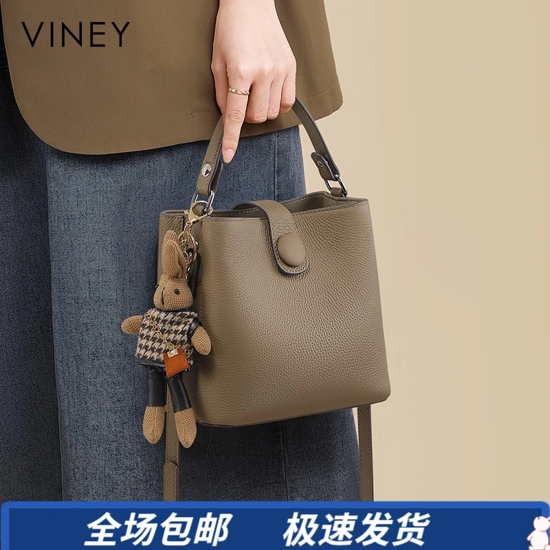 Viney真皮包包女斜挎2024款轻奢手提水桶包生日礼物送女友送老婆