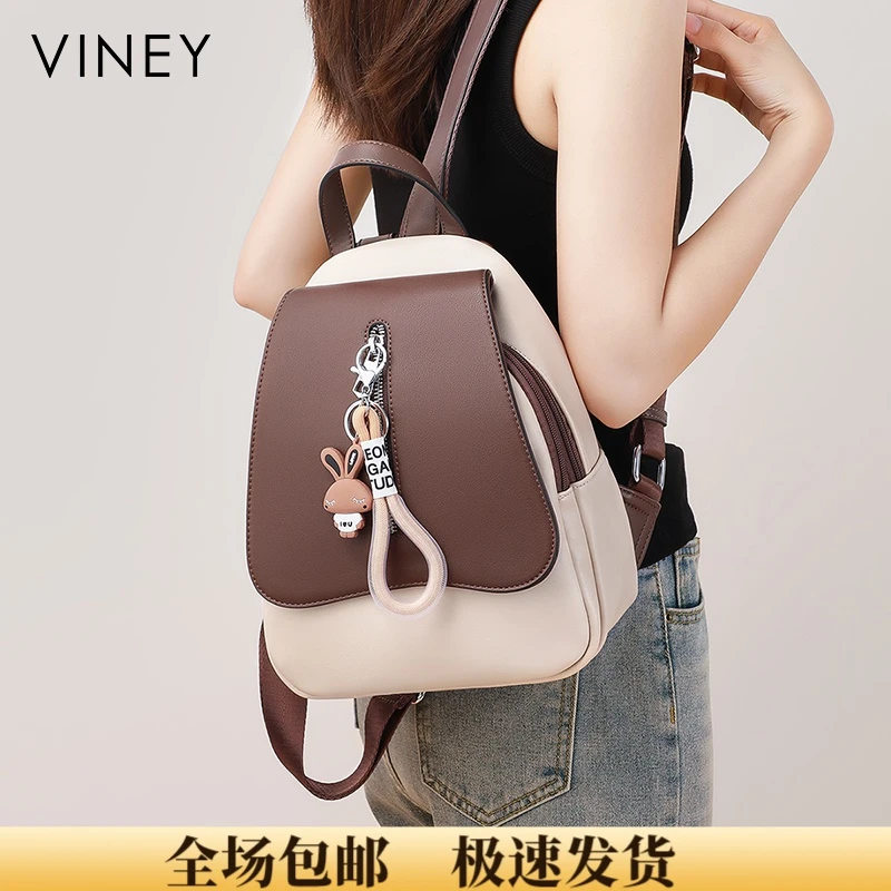 Viney真皮双肩包女2024新款小众百搭大学生书包时尚户外旅行背包