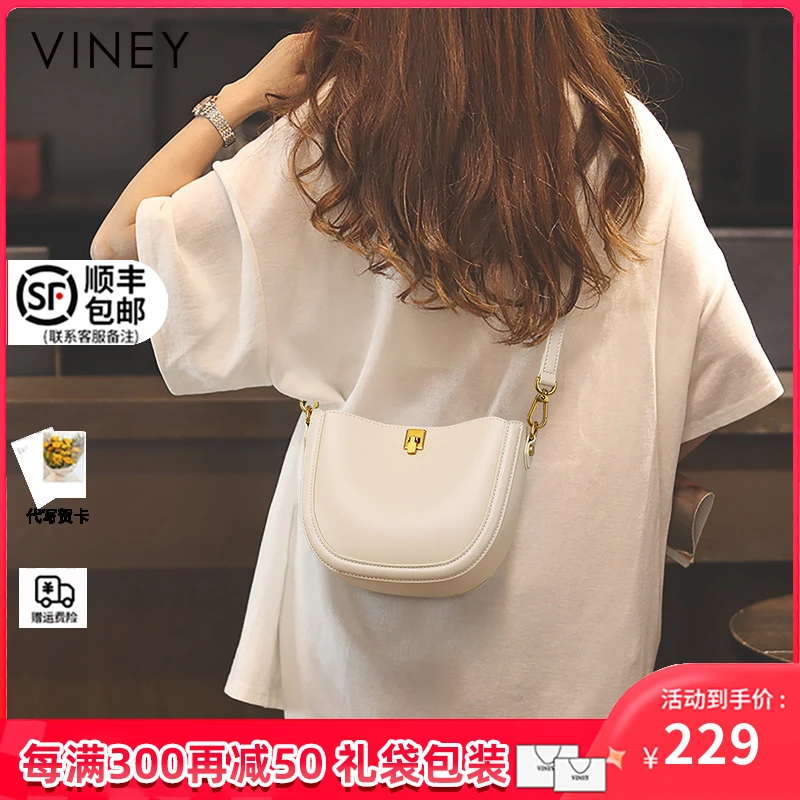 Viney包包女包时尚百搭单肩洋气斜挎马鞍包生日礼物送女友送老婆