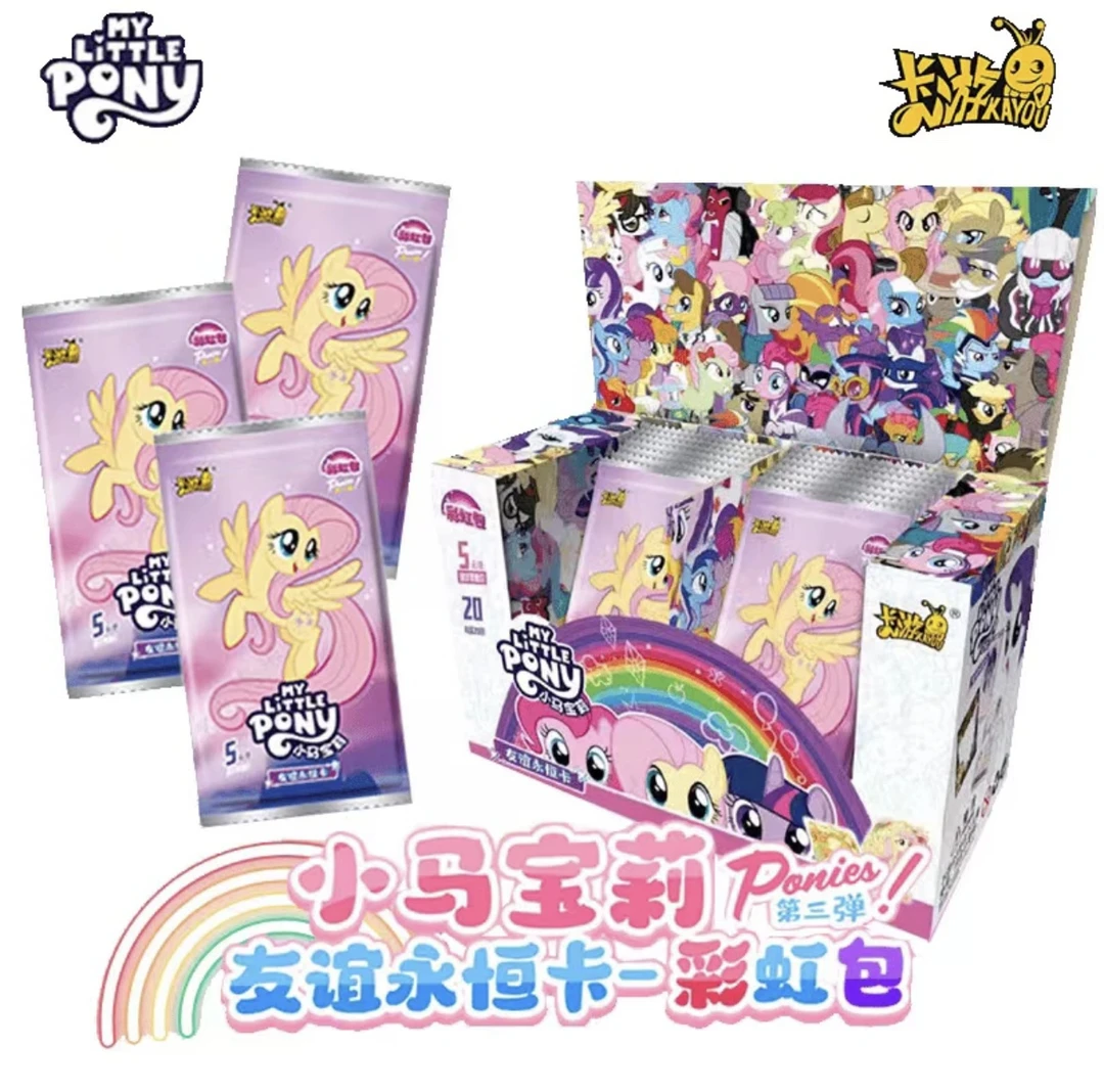 盲盒拆盒【彩虹来电】小马宝莉角色彩虹包三弹（直播间代拆）