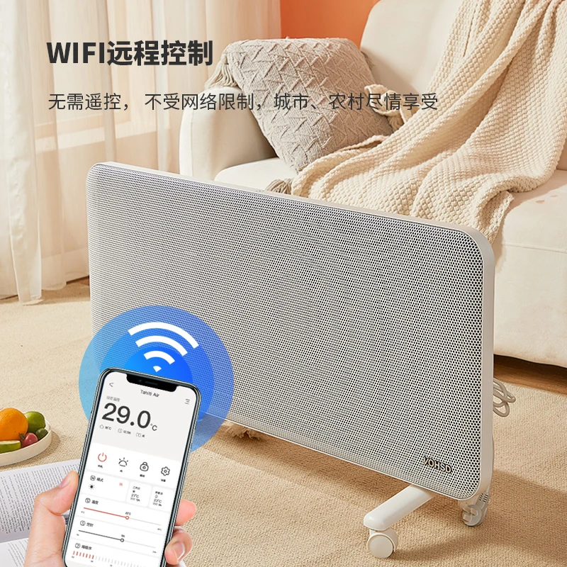 VOHSD/沃华斯顿取暖器全屋暖气片家用电暖器移动插电电暖气片