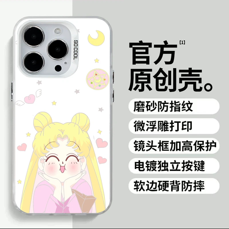 开心托脸美少女彩银壳适用华为/苹果15/14元气可爱个性防摔手机壳