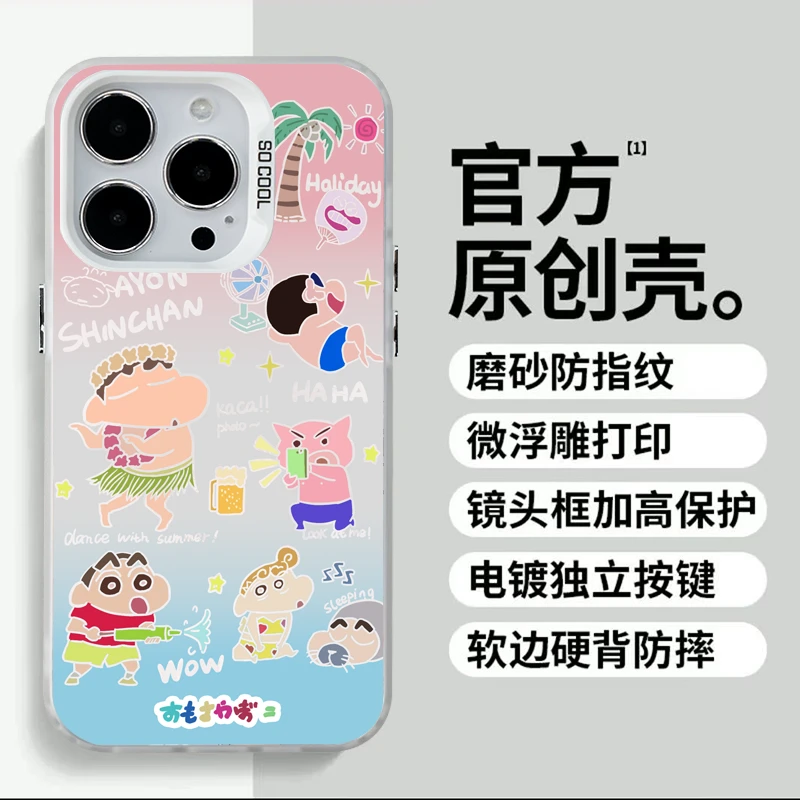 ins元气蜡笔小新彩银壳适用苹果16/15/华为可爱个性防摔手机壳