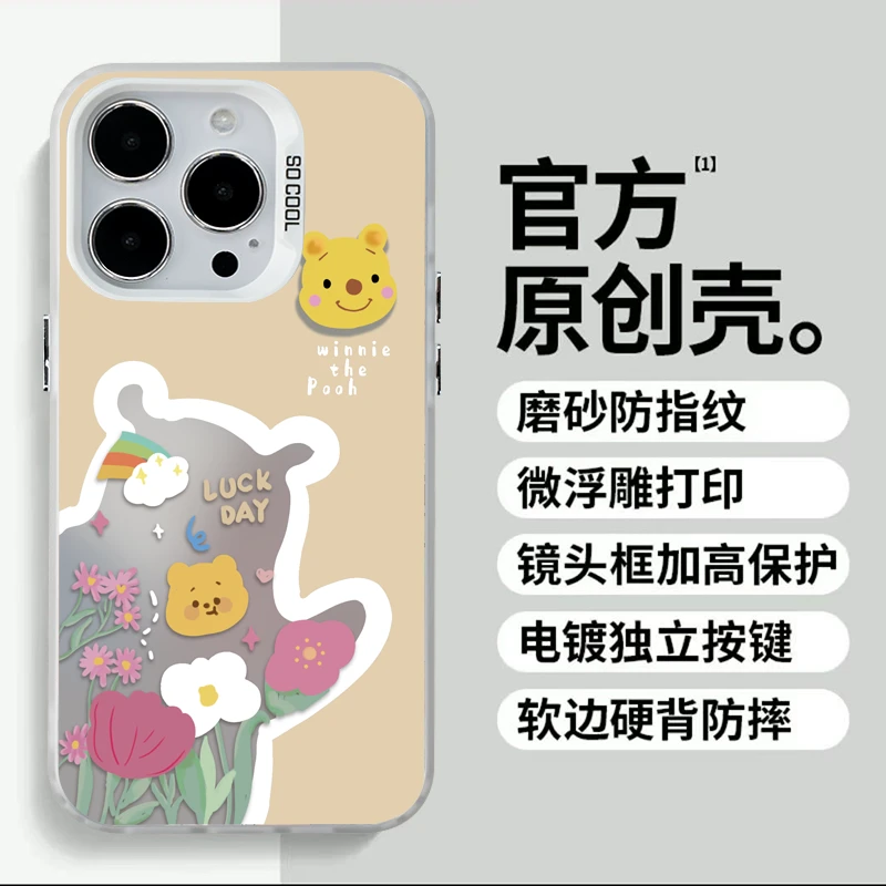 可爱花朵小公仔适用于华为苹果16/15元气14可爱个性防摔手机壳