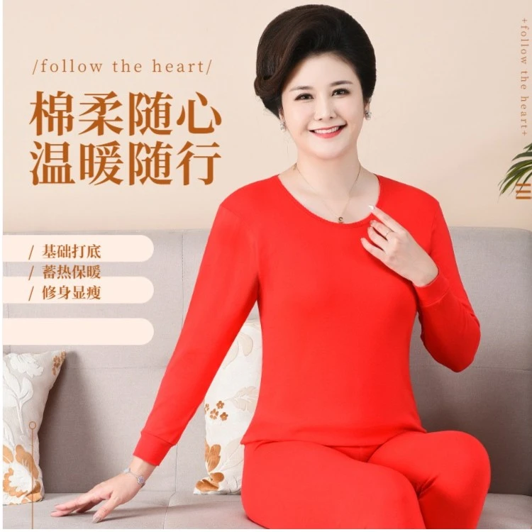 100%纯棉女保暖内衣加绒加厚中老年妈妈大红内衣老人家居服60-80