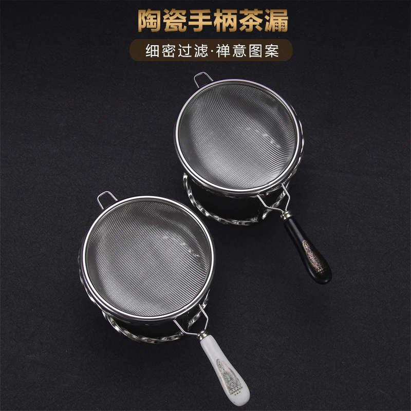304不锈钢茶漏 日式茶滤茶具过滤网 茶具配件茶道高级过滤网茶漏
