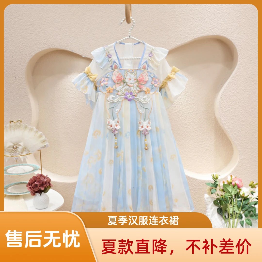 女童夏季汉服连衣裙儿童新款中国风洋气女孩裙子中大童古风仙女裙