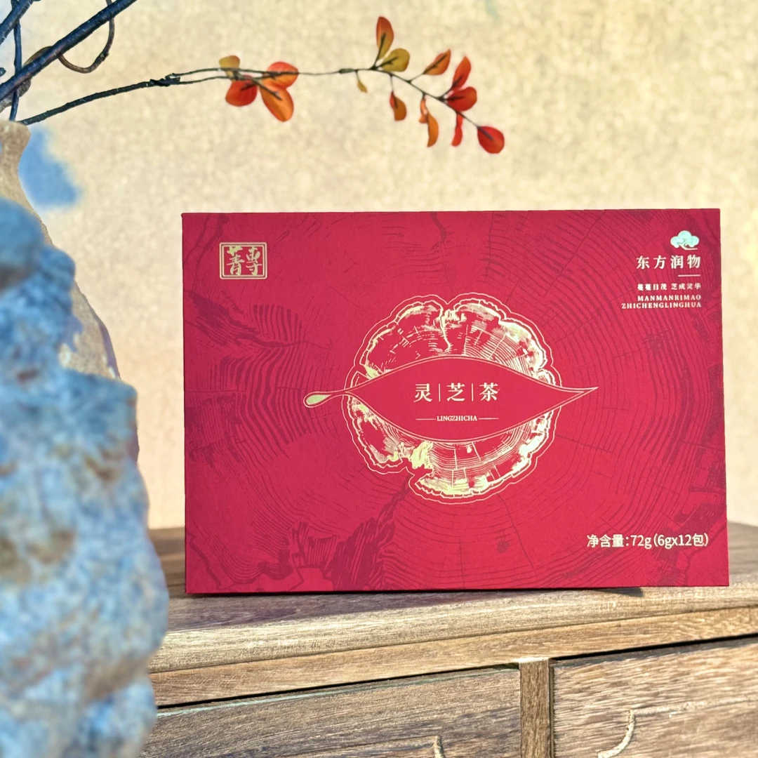 灵芝茶 原切片高品质自然晒干 泡水煲汤都可 礼盒装