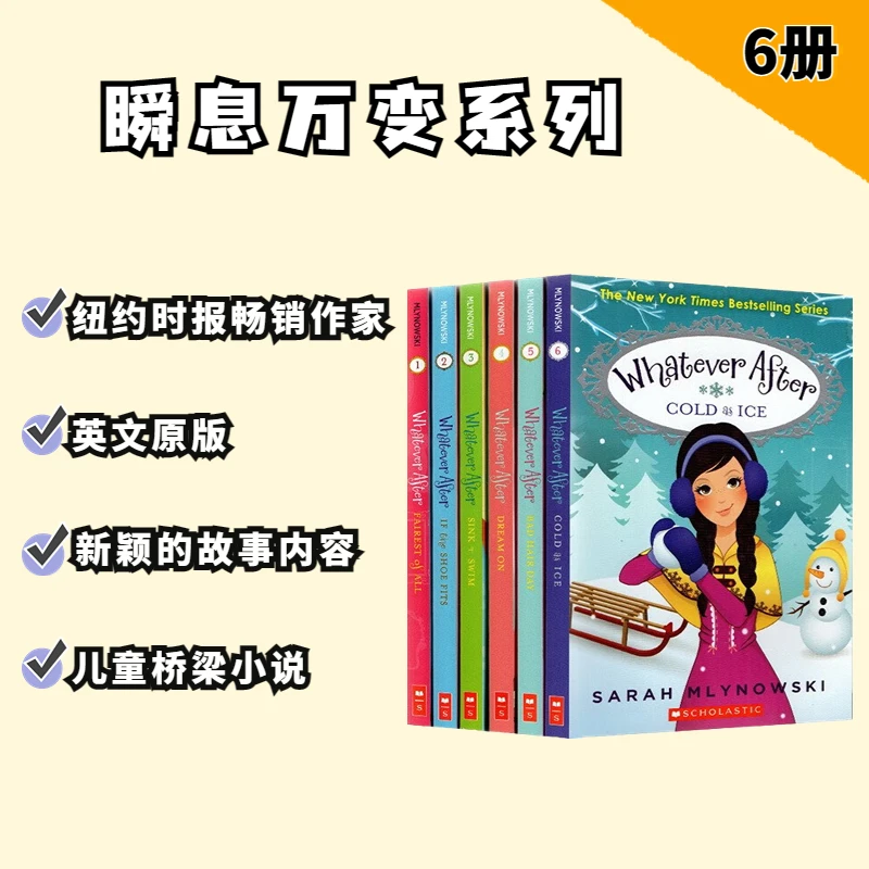 学乐瞬息万变系列 6册礼盒装 儿童章节书 英文原版阅读故事书籍