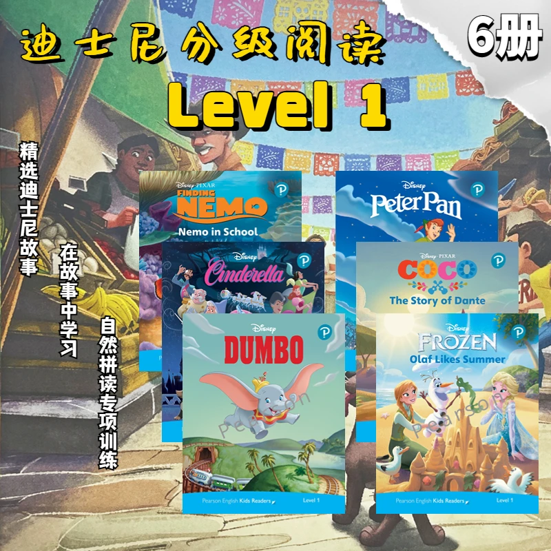 【量少清仓第3级别微瑕】迪士尼英文分级绘本 kids readers冰雪奇缘