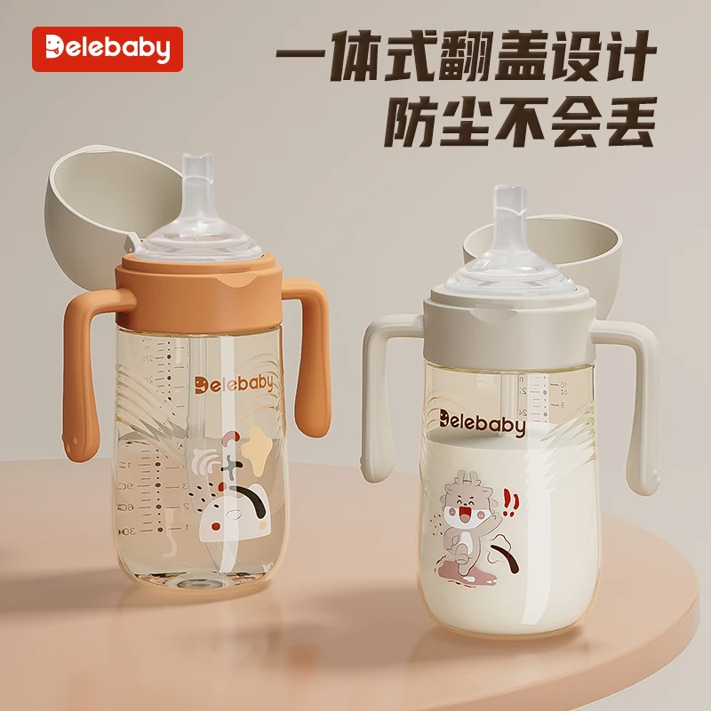直饮吸管杯防丢盖防摔带吸管1岁半一到3岁婴儿宝宝喝奶喝水一体