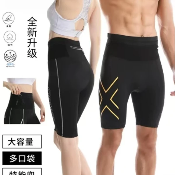 zaxu新款带腰包运动压缩户外跑步健身速干吸汗紧身五分裤夏季短裤