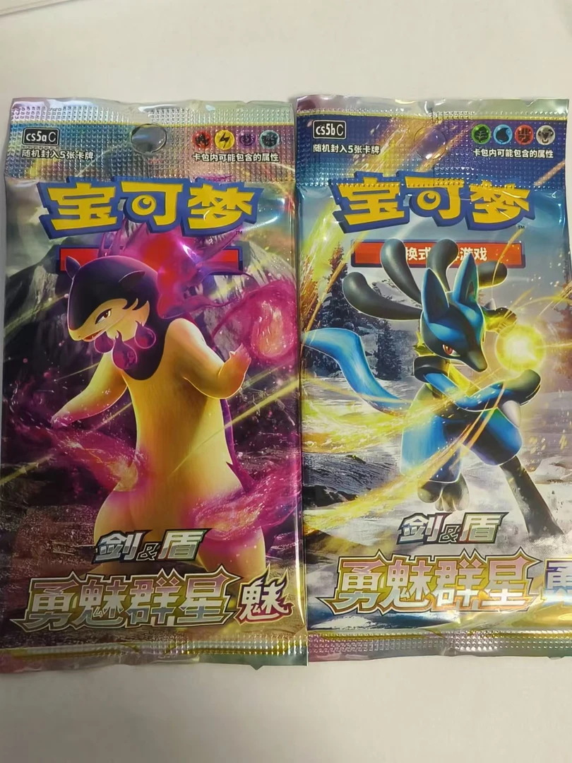 随机瘦包