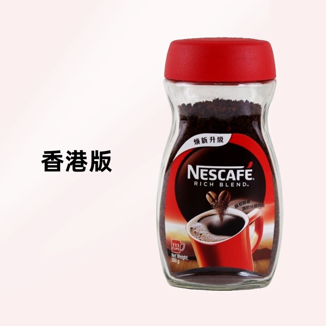 香港版咖啡醇品200g瓶装即溶装纯咖啡香浓不含伴侣