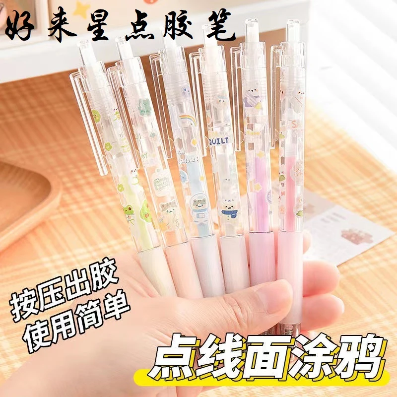 卡通点胶笔高颜值彩色时尚速干笔型点点胶使用方便简单涂鸦快干