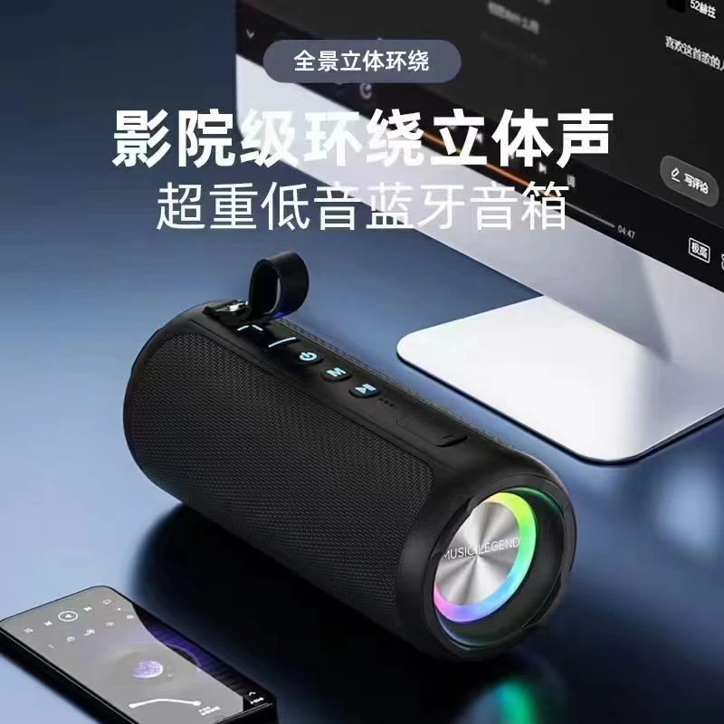 音乐传奇T11国庆抄底移动蓝牙音响低音炮高音质便携迷你重低音