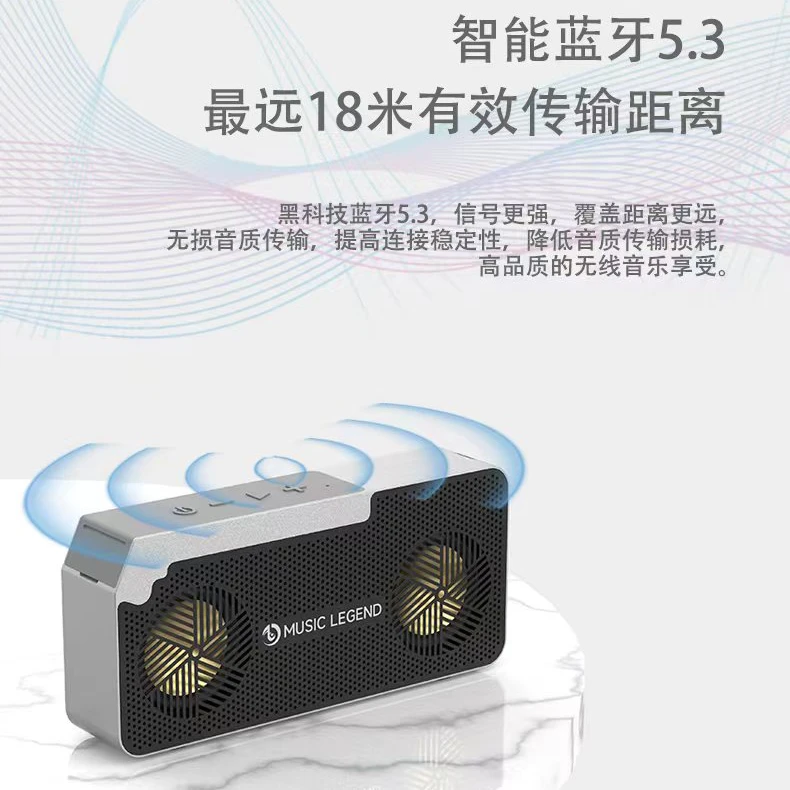音乐传奇V8无线蓝牙音箱迷你音响低音炮插卡便携适用于电脑手机