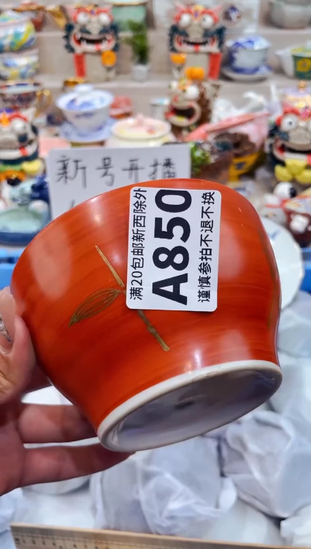 【闪购商品】【闪购商品】【闪购商品】