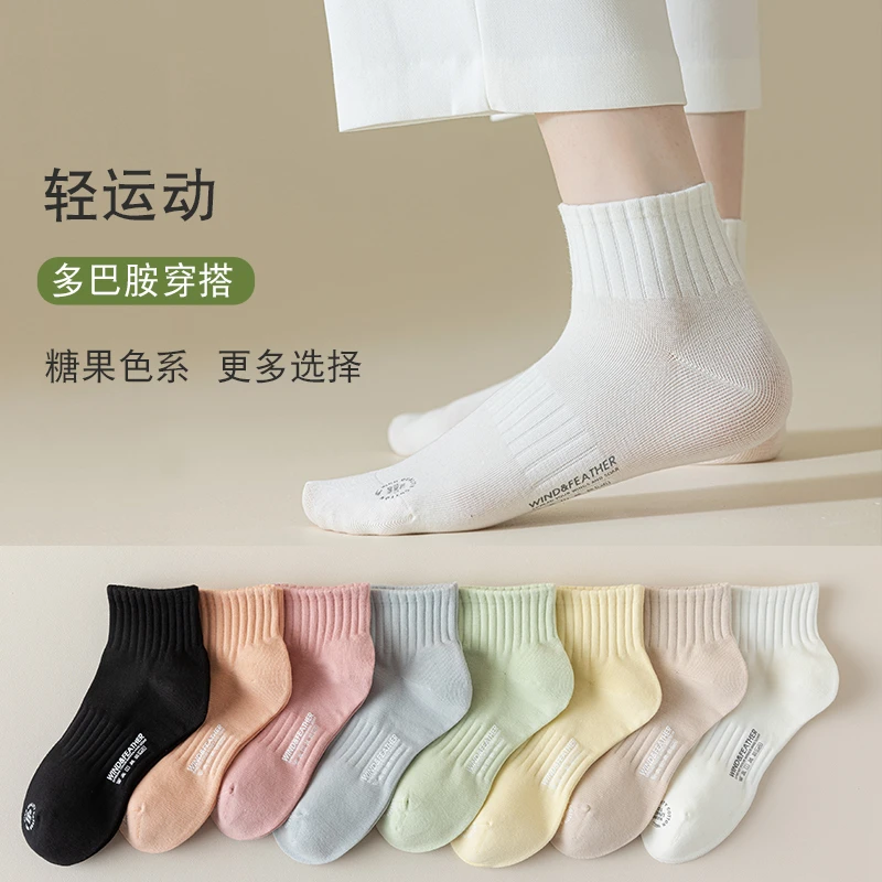 袜子女四季百搭短袜棉袜网红运动无骨潮袜柔软透气棉袜纯色中筒袜