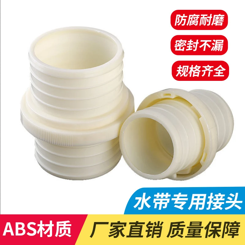 农用灌溉软管水带接头公母快速修补延长对接1寸2寸3寸4寸5寸6寸7