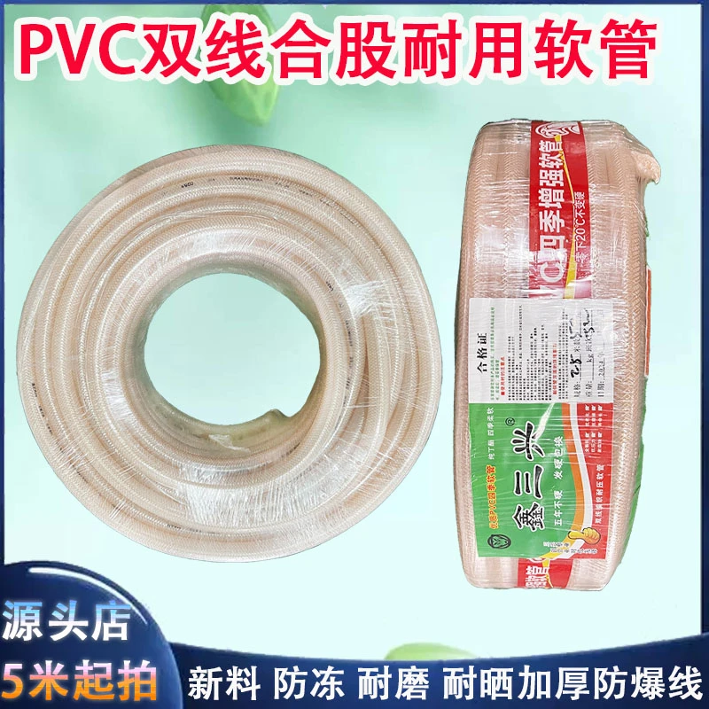 水管软管加厚防爆双线合股蛇皮管耐磨防冻家用4分6分1寸浇水管子